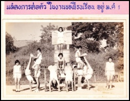 Click to enlarge